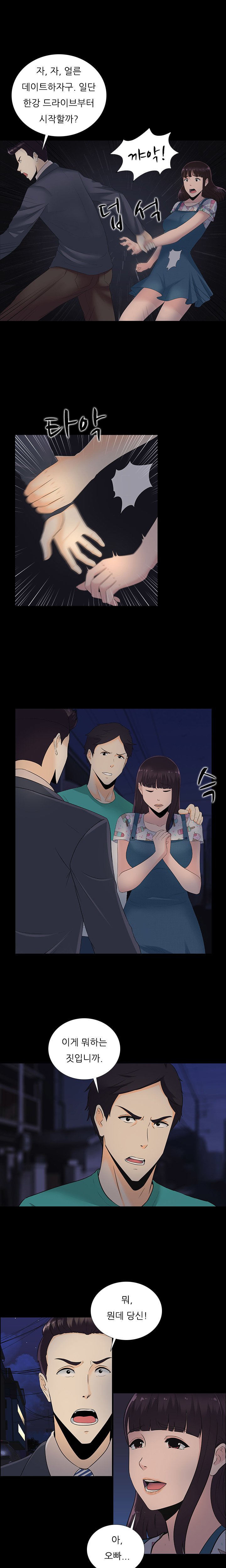 ダークゲームCh.0-18