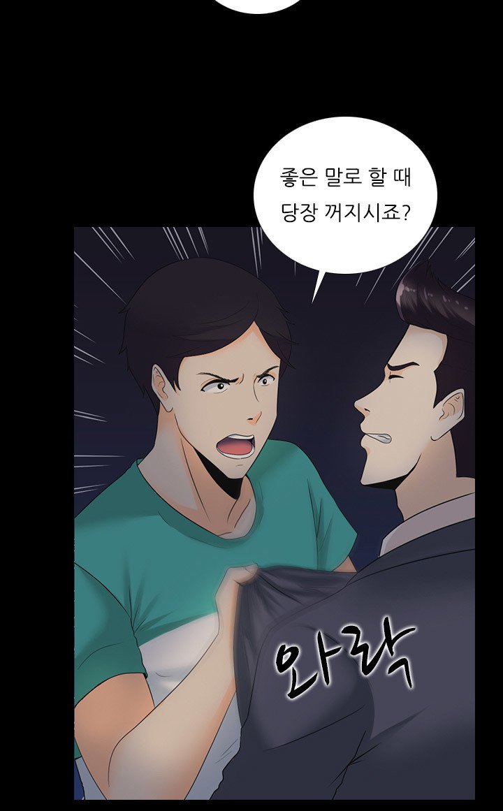 ダークゲームCh.0-18