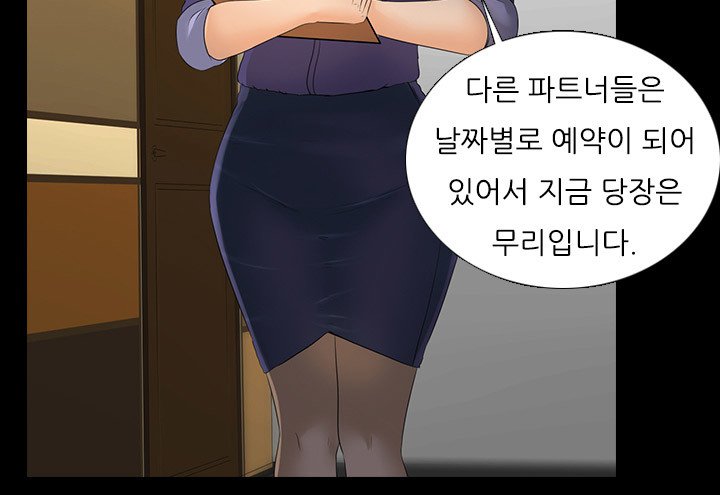 ダークゲームCh.0-18