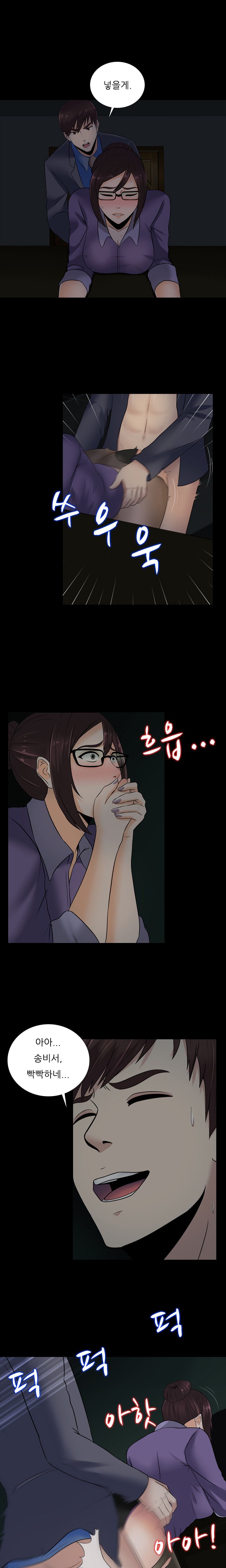 ダークゲームCh.0-18