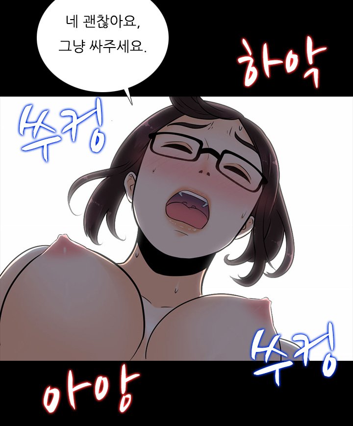 ダークゲームCh.0-18