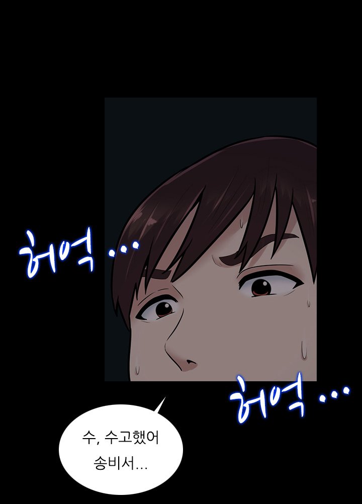 ダークゲームCh.0-18