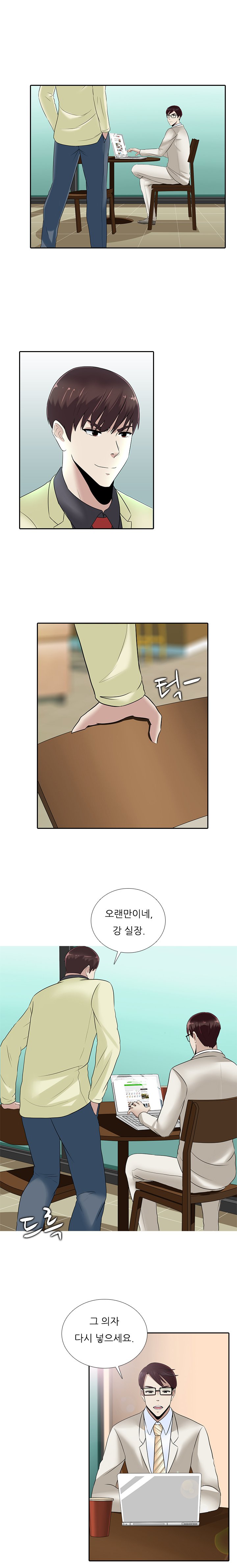 ダークゲームCh.0-18