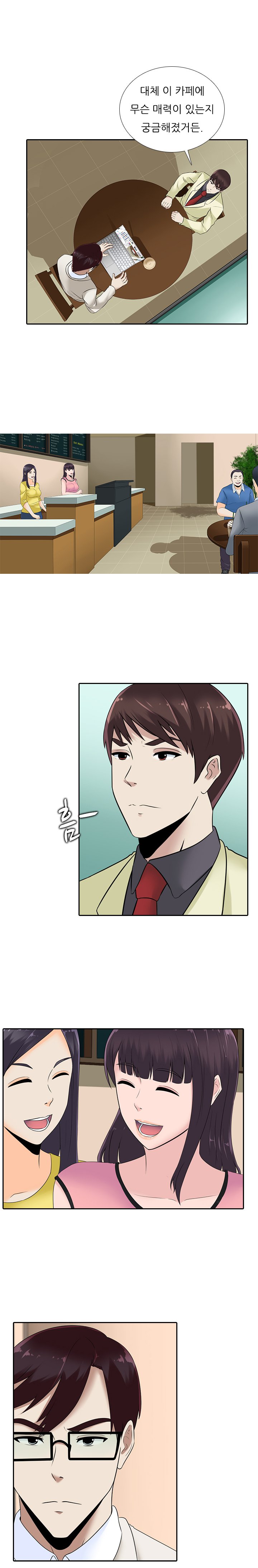 ダークゲームCh.0-18