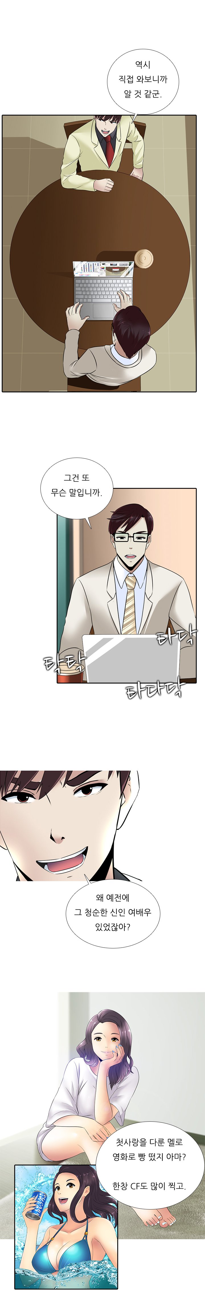 ダークゲームCh.0-18