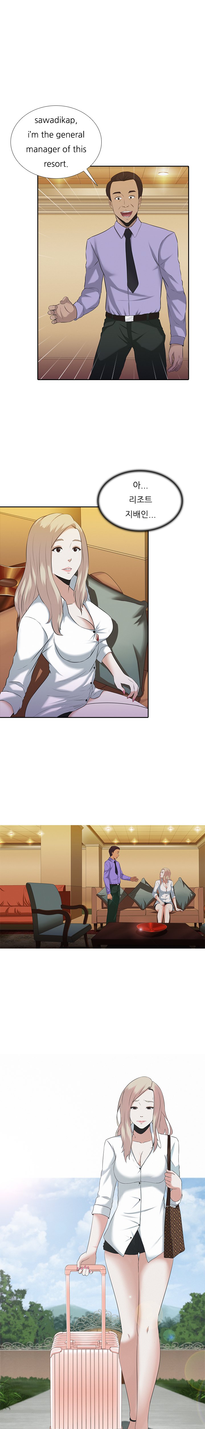 ダークゲームCh.0-18