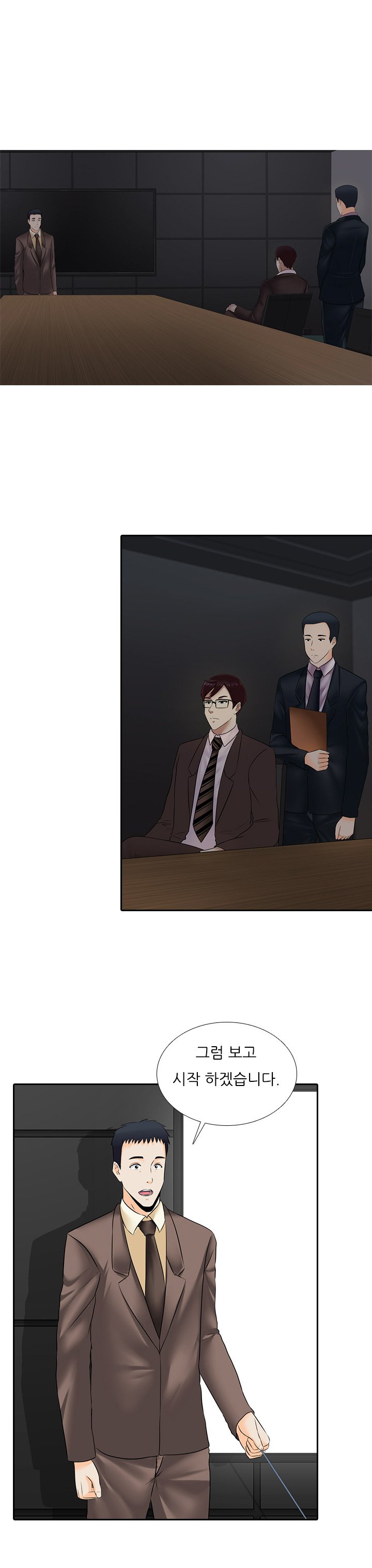 ダークゲームCh.0-18