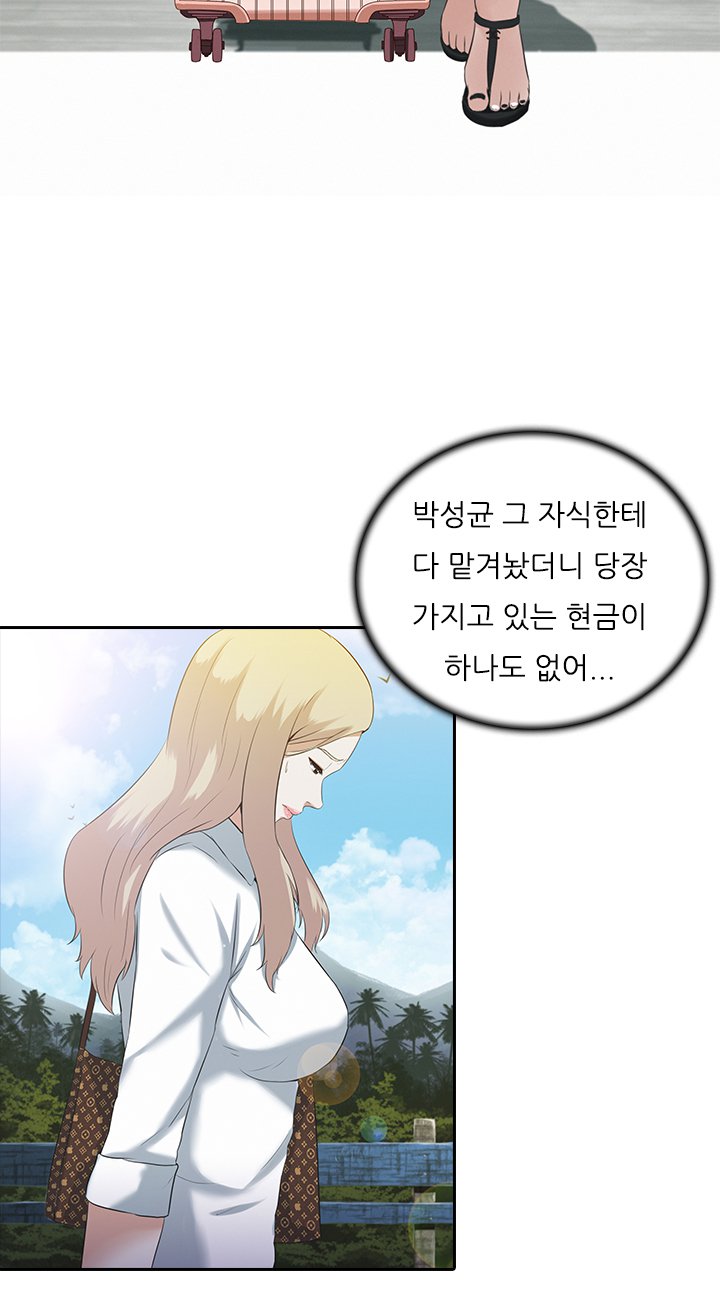 ダークゲームCh.0-18