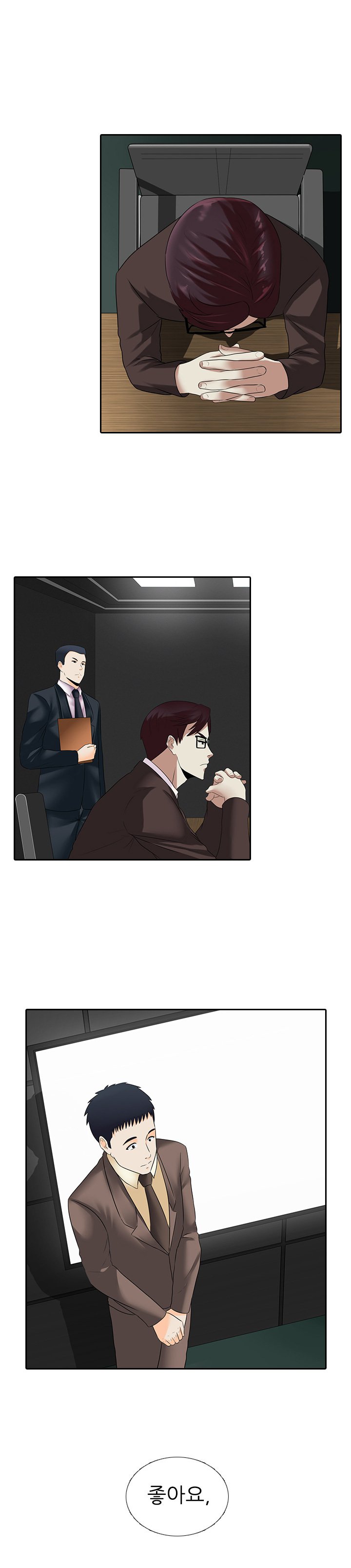 ダークゲームCh.0-18