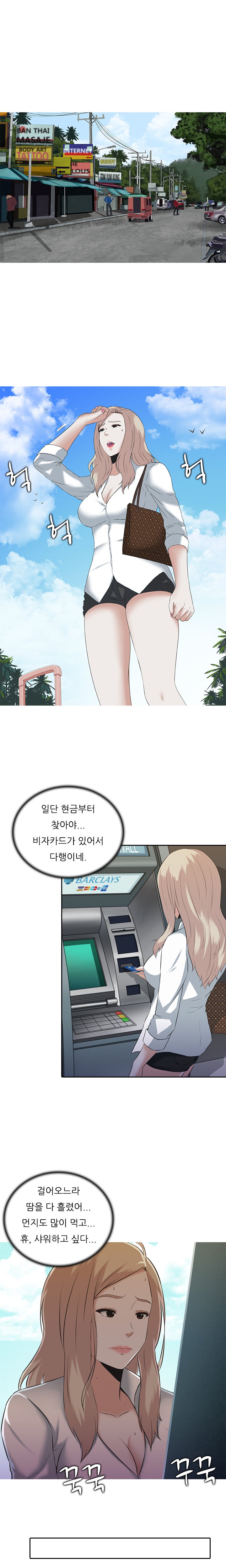 ダークゲームCh.0-18