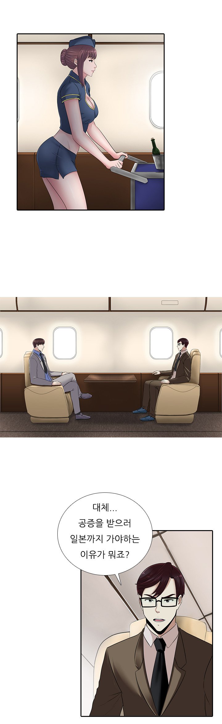 ダークゲームCh.0-18