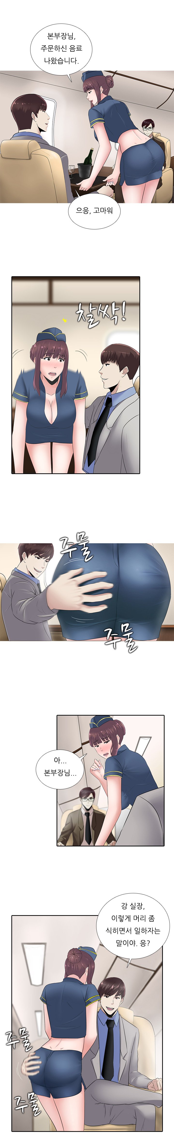 ダークゲームCh.0-18