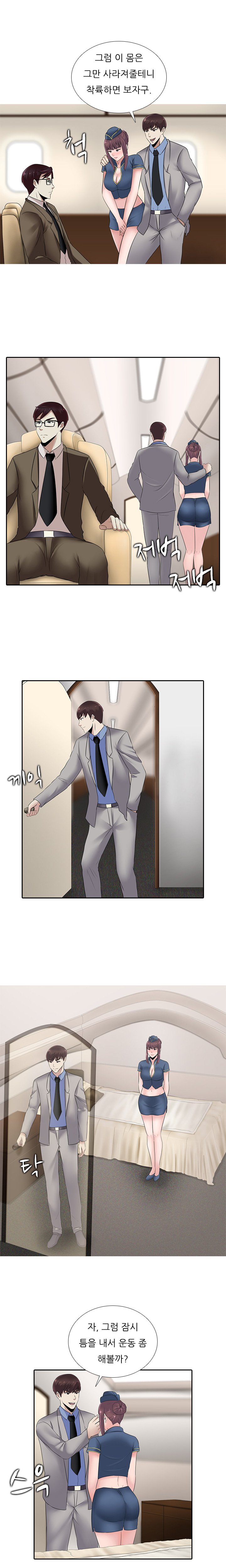 ダークゲームCh.0-18