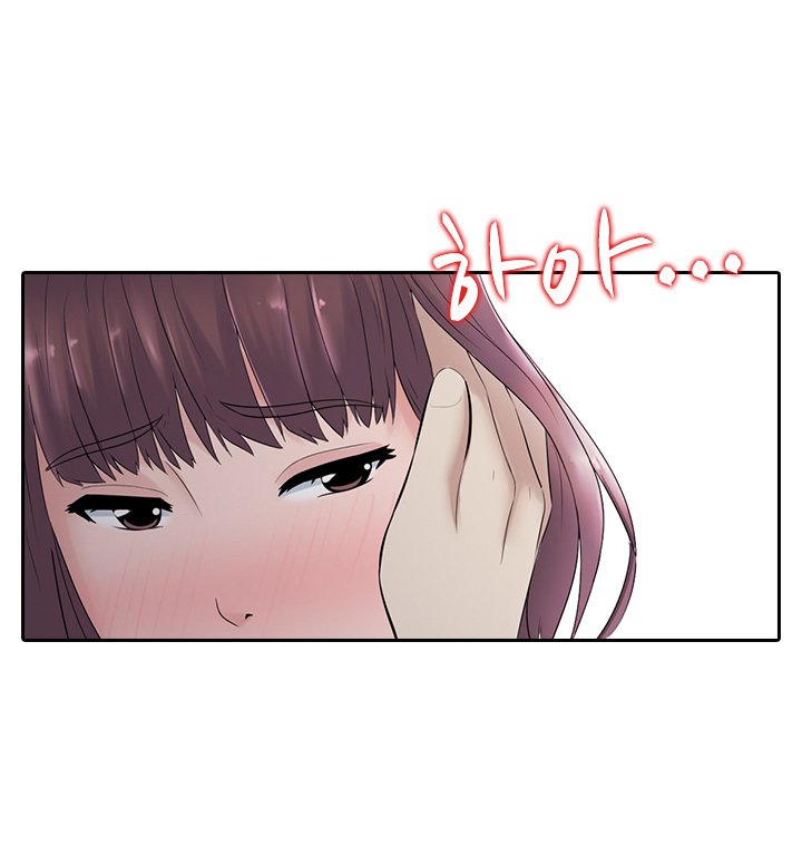 ダークゲームCh.0-18