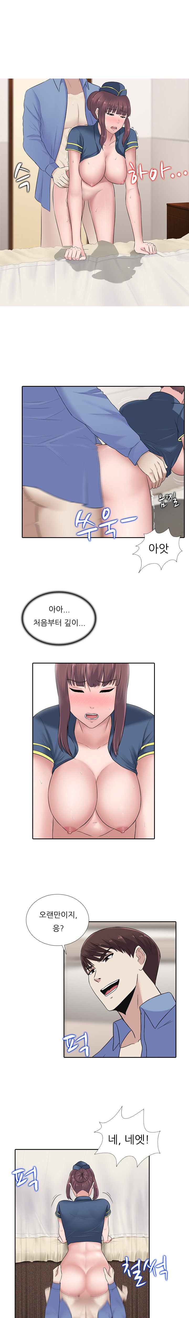 ダークゲームCh.0-18