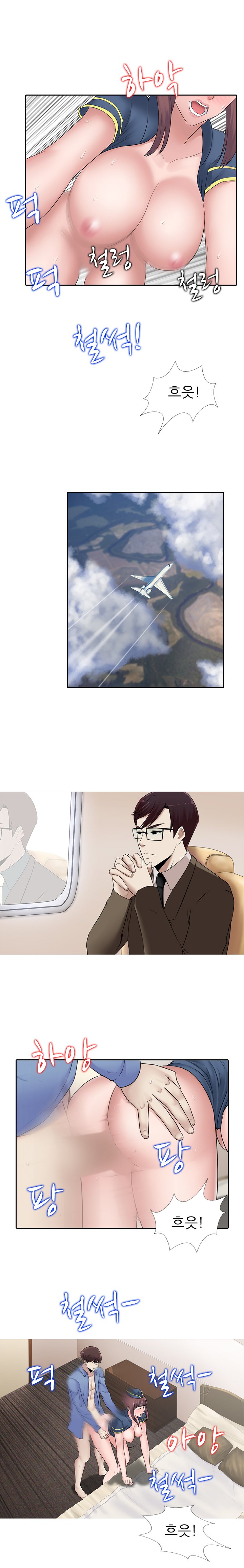 ダークゲームCh.0-18