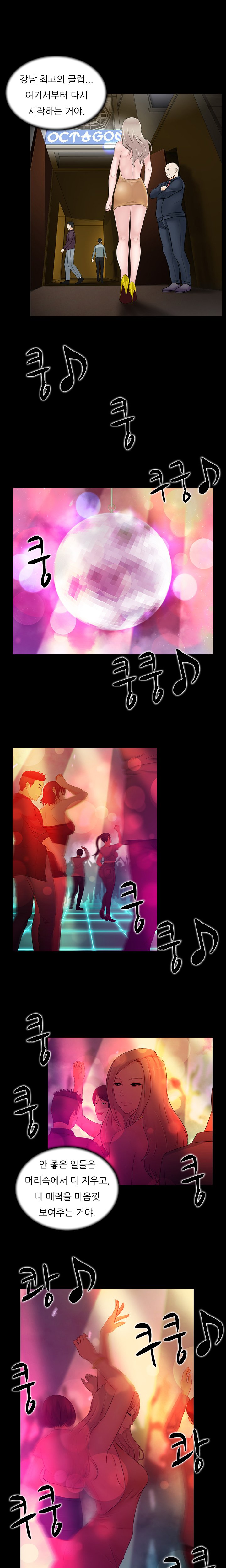 ダークゲームCh.0-18