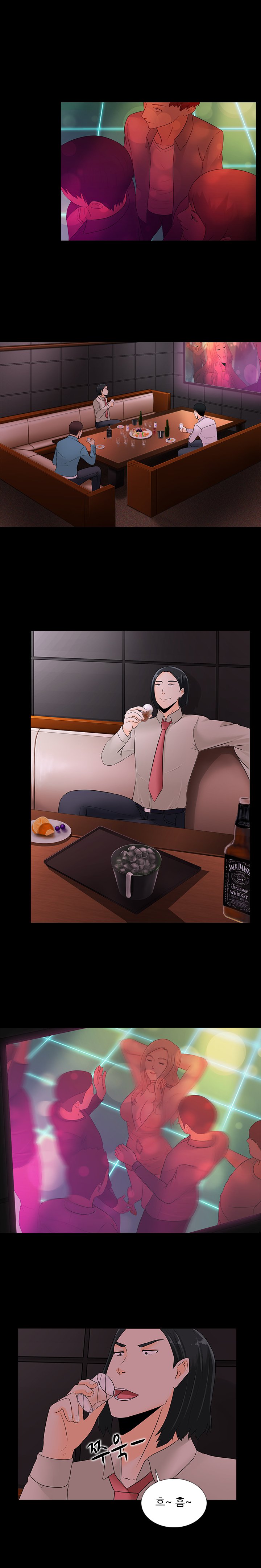 ダークゲームCh.0-18