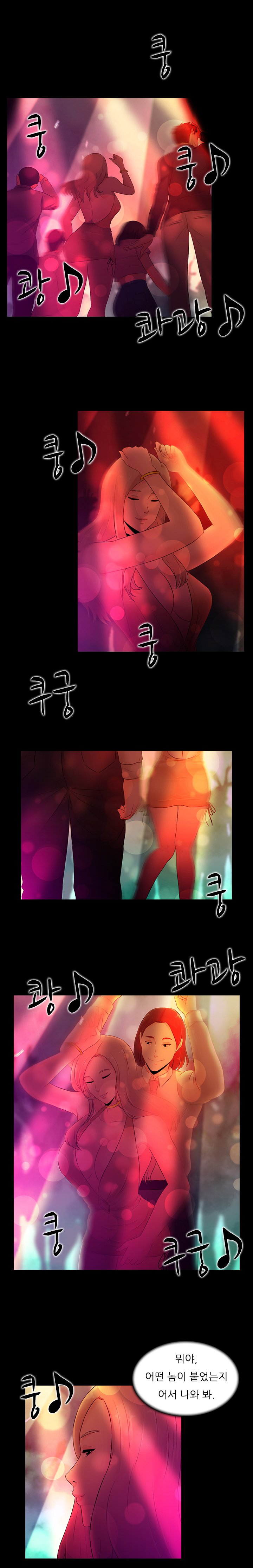 ダークゲームCh.0-18