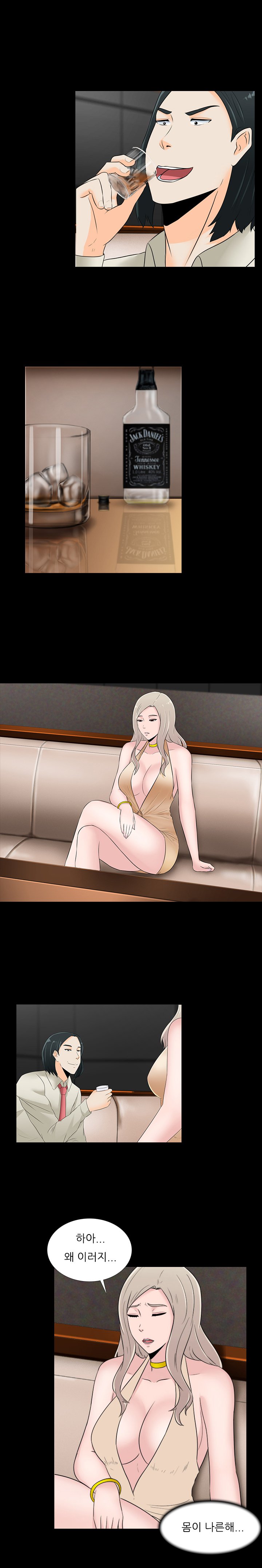 ダークゲームCh.0-18