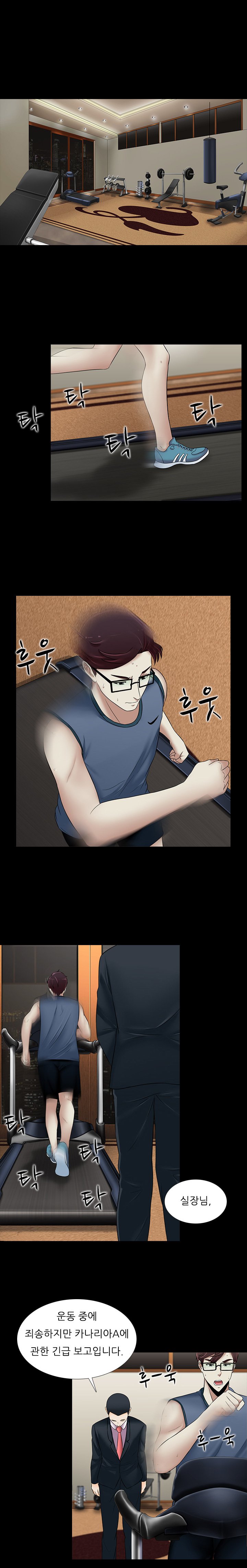 ダークゲームCh.0-18