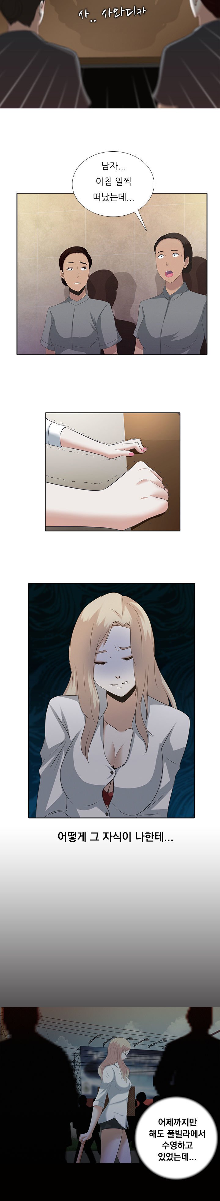 ダークゲームCh.0-18