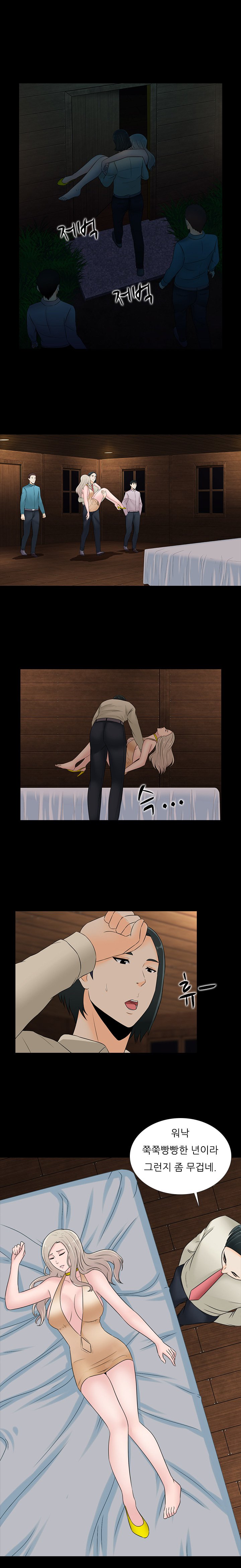 ダークゲームCh.0-18