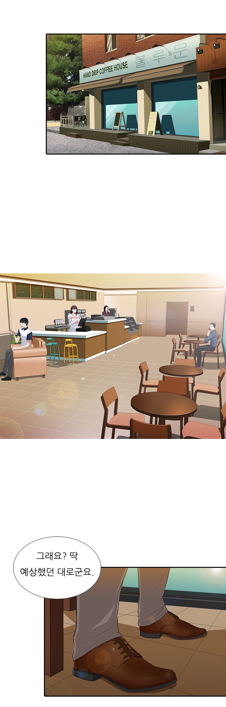 ダークゲームCh.0-18