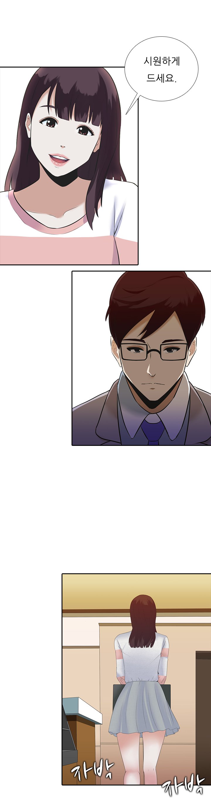 ダークゲームCh.0-18