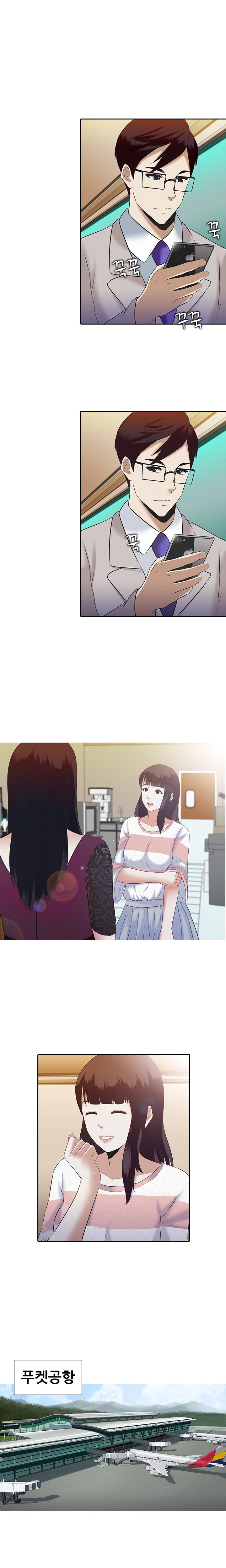 ダークゲームCh.0-18