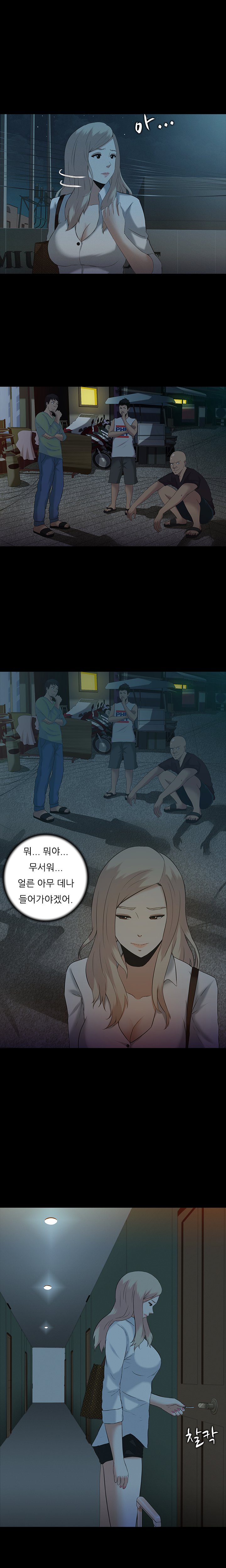 ダークゲームCh.0-18