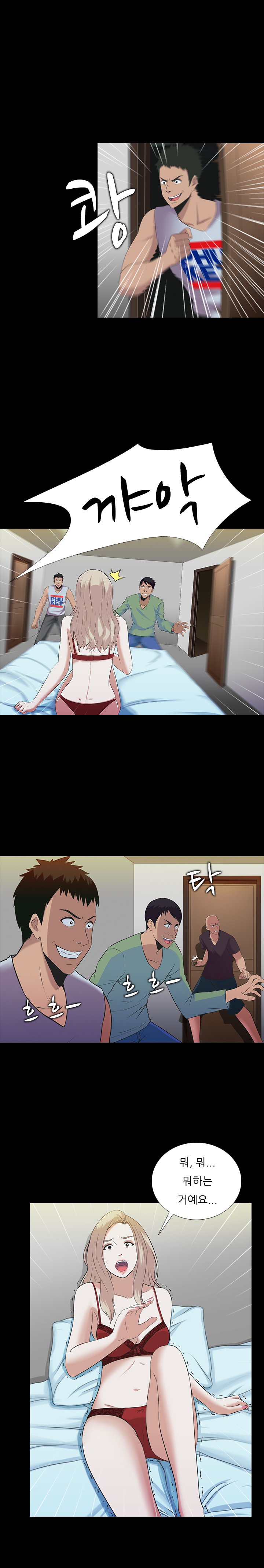 ダークゲームCh.0-18