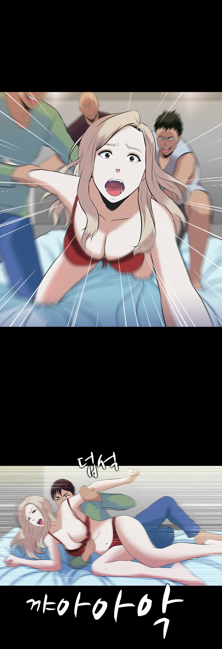 ダークゲームCh.0-18