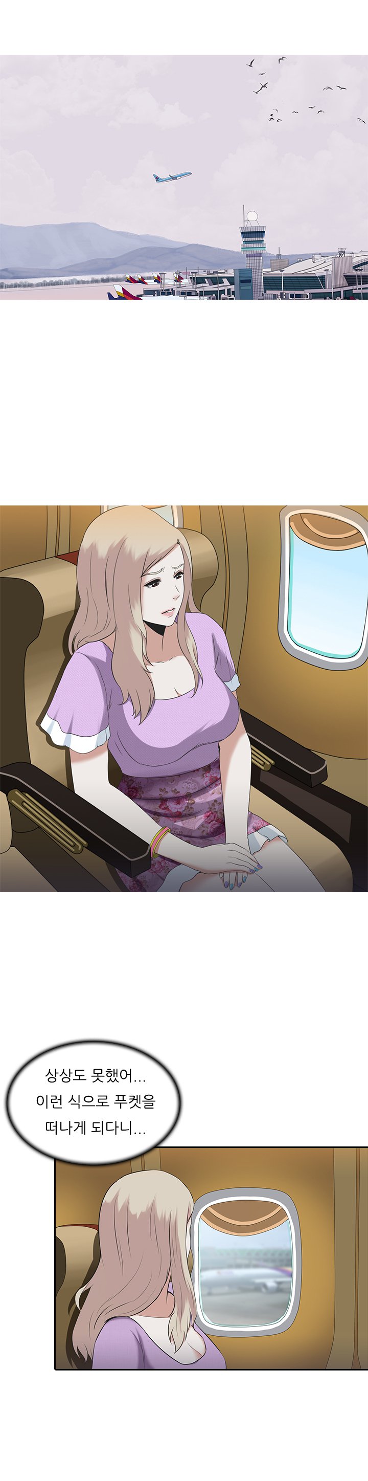 ダークゲームCh.0-18