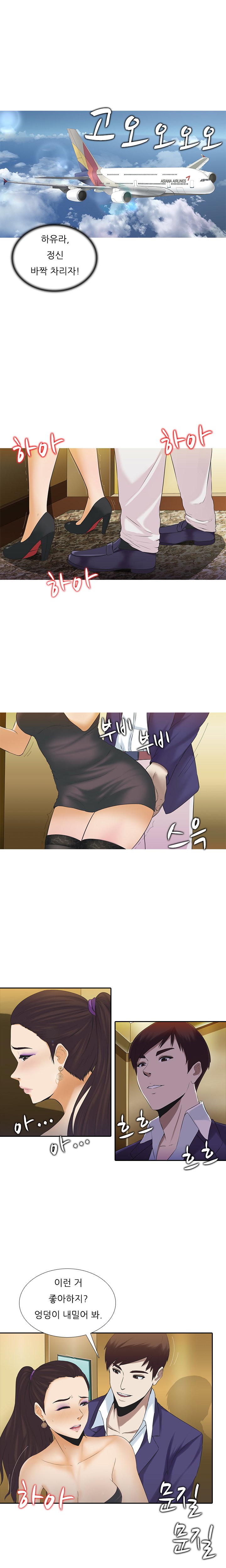 ダークゲームCh.0-18