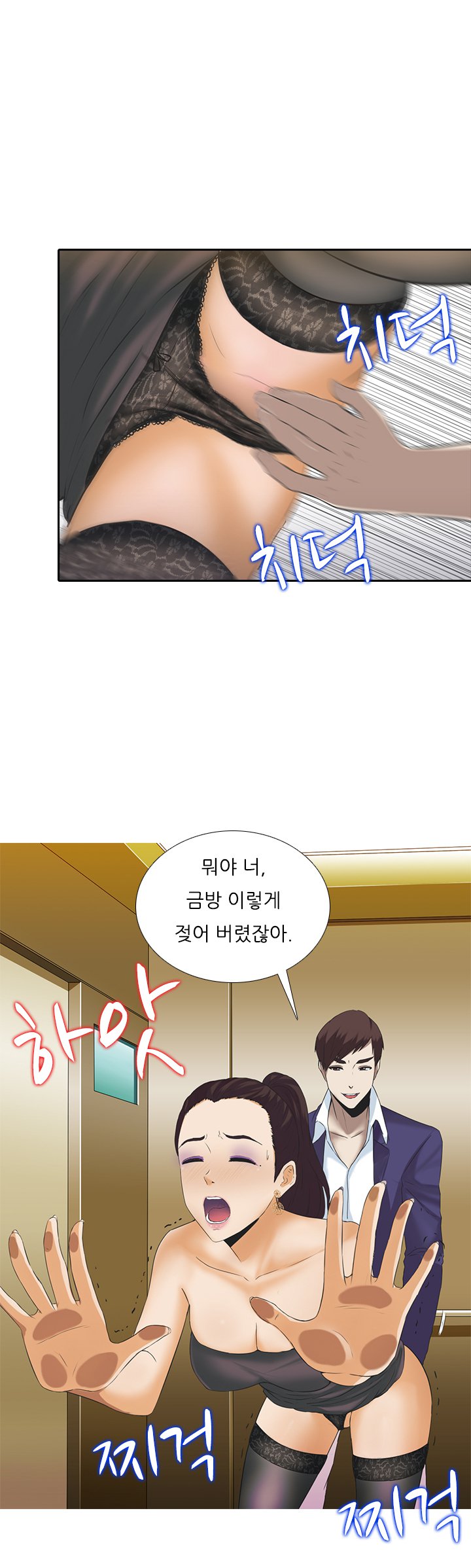 ダークゲームCh.0-18