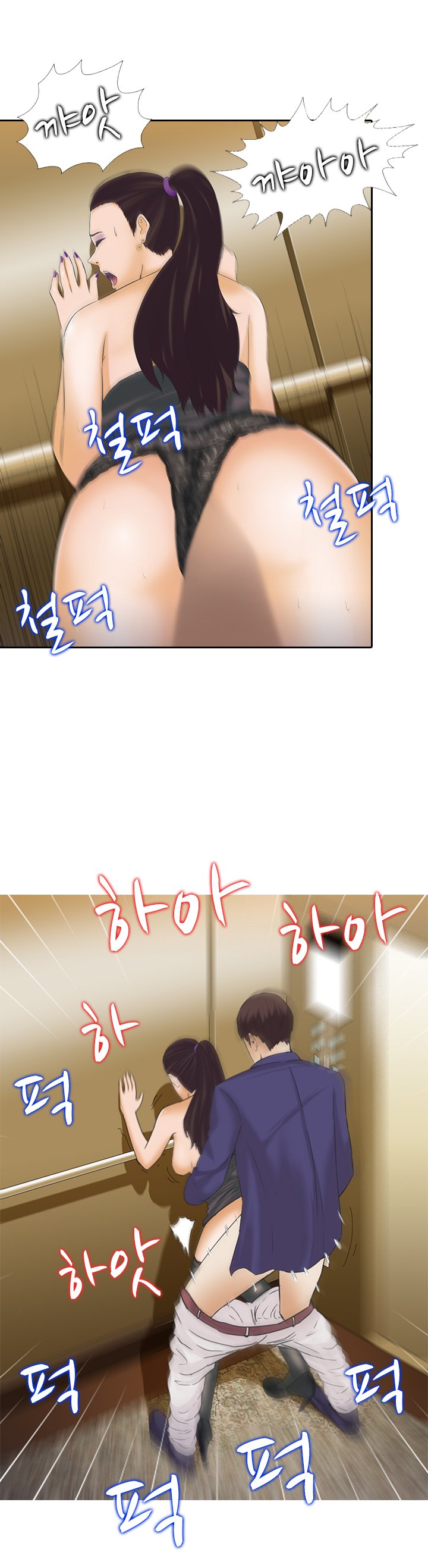 ダークゲームCh.0-18