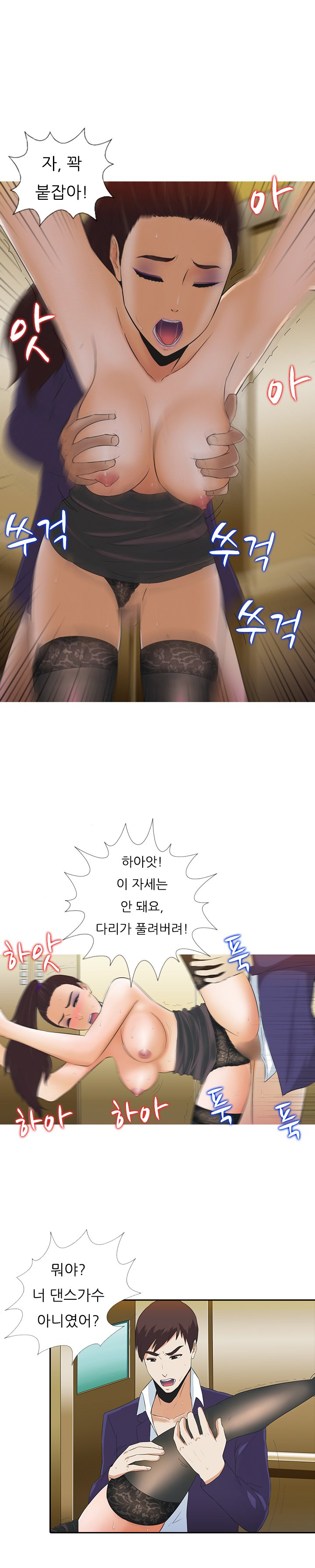 ダークゲームCh.0-18