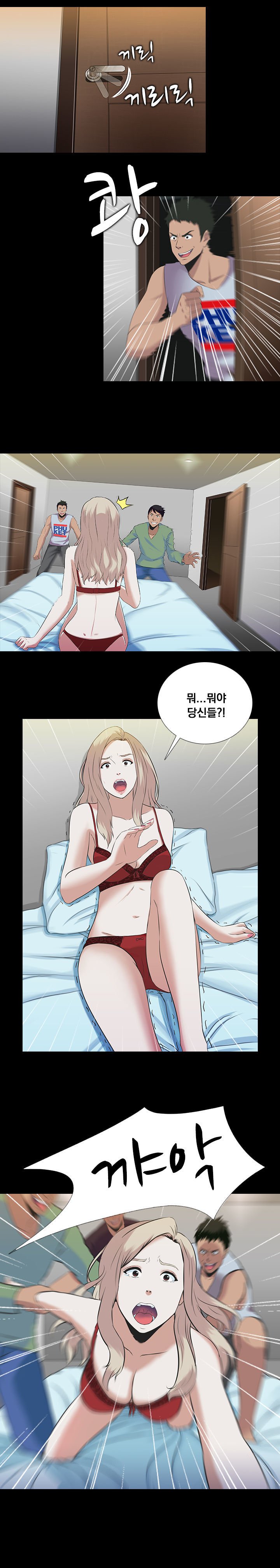 ダークゲームCh.0-18