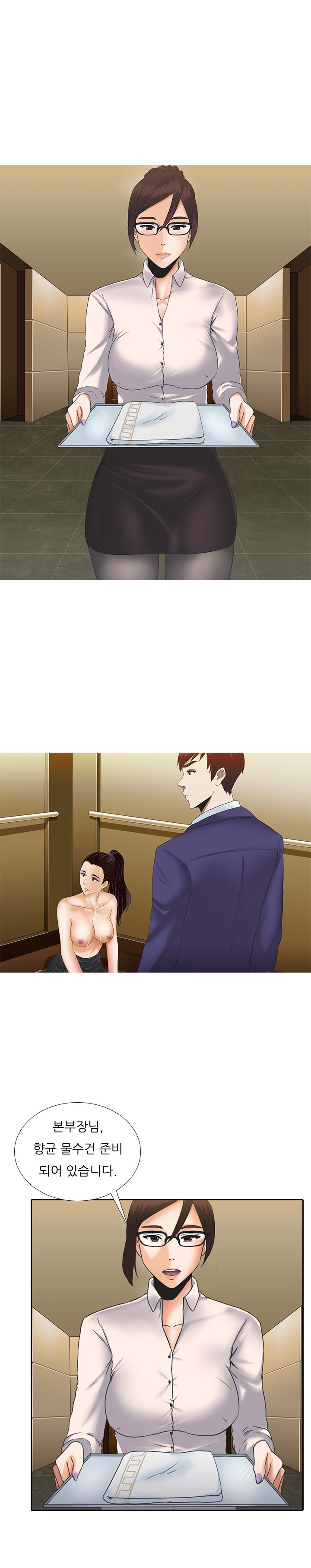 ダークゲームCh.0-18