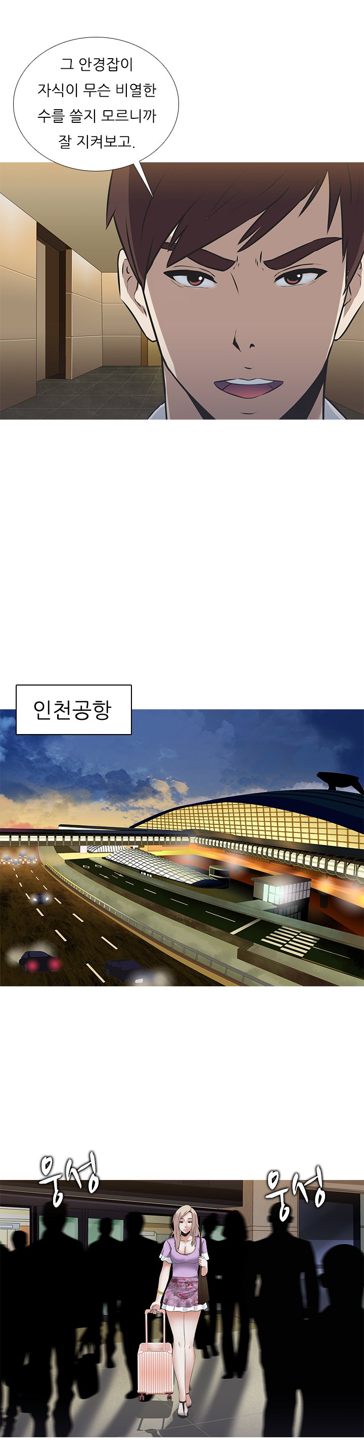 ダークゲームCh.0-18