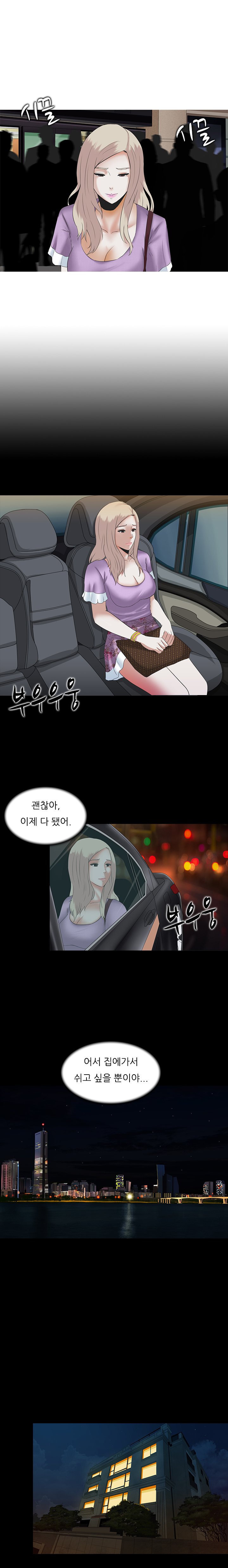 ダークゲームCh.0-18