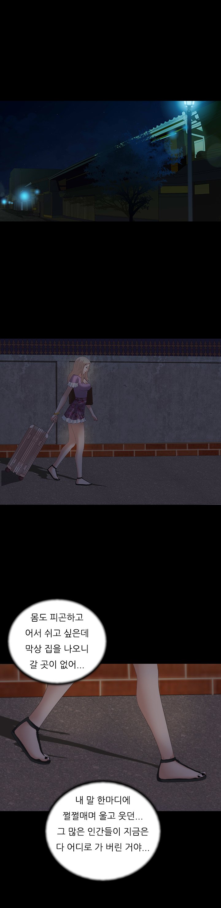 ダークゲームCh.0-18