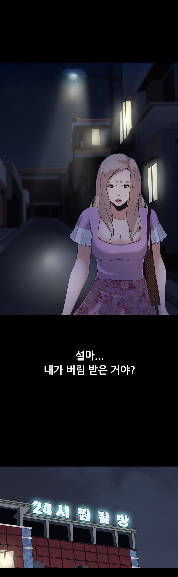 ダークゲームCh.0-18