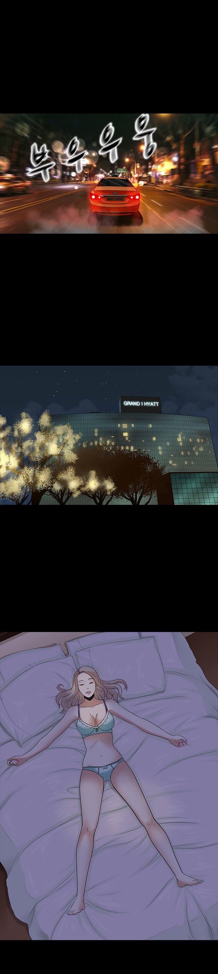 ダークゲームCh.0-18