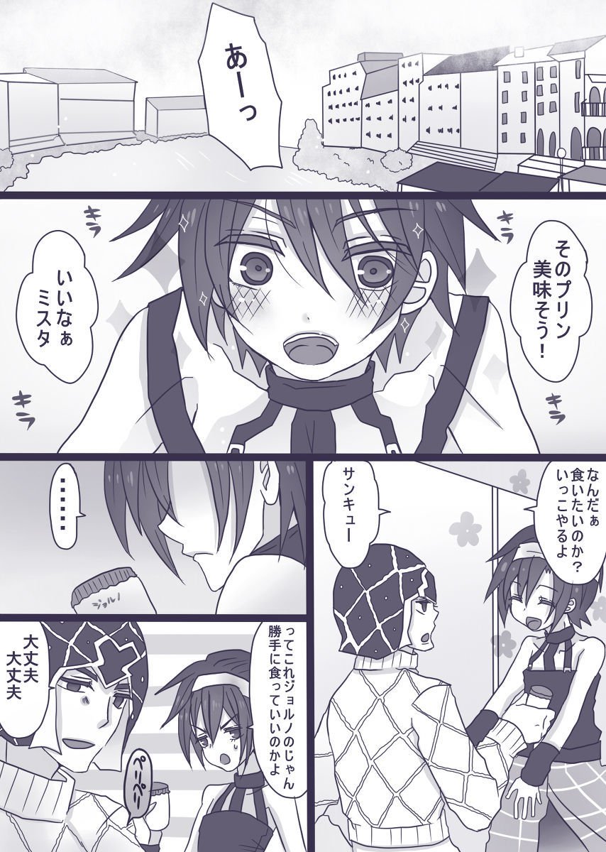 たべもののうらみはおそろしえ