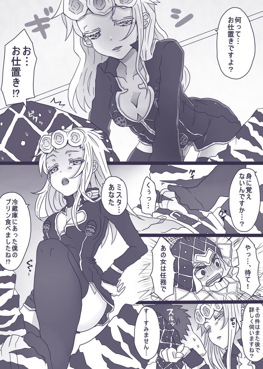 たべもののうらみはおそろしえ