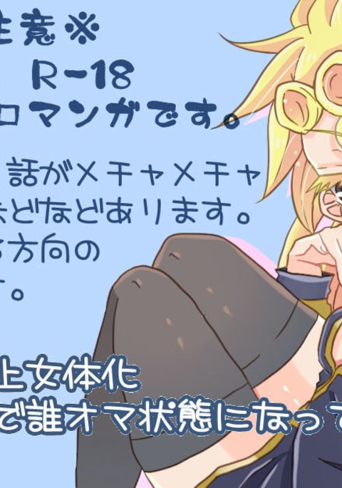 たべもののうらみはおそろしえ