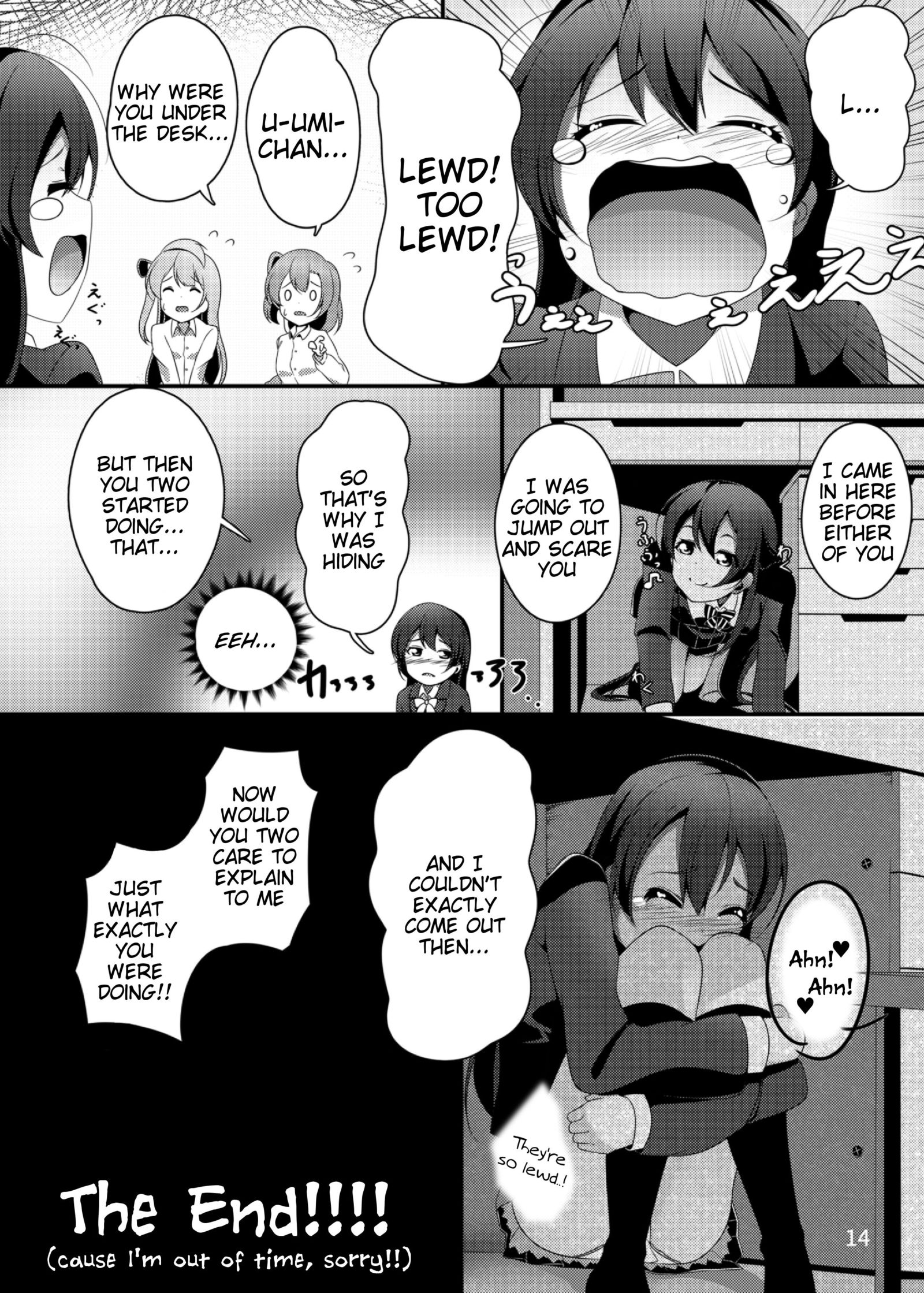 サニーデイパンツ！