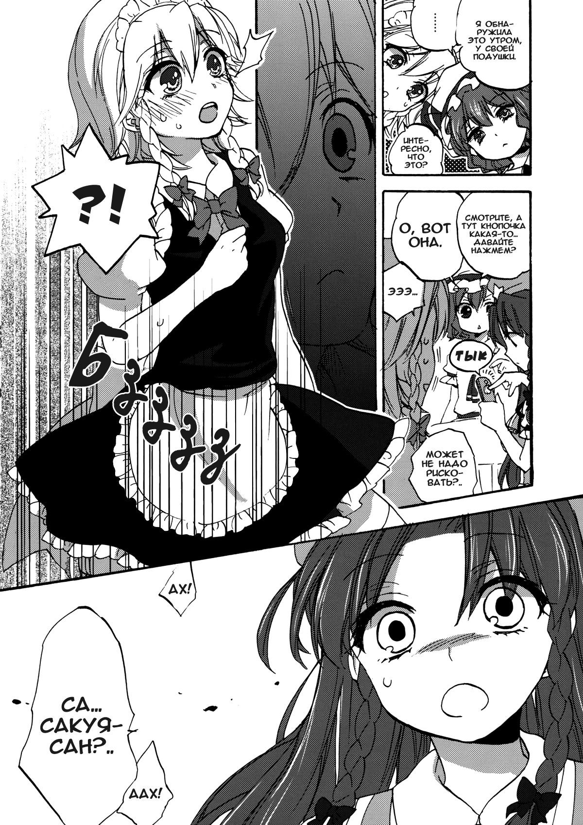 おそとであそびましょ！ |外で遊ぼう！